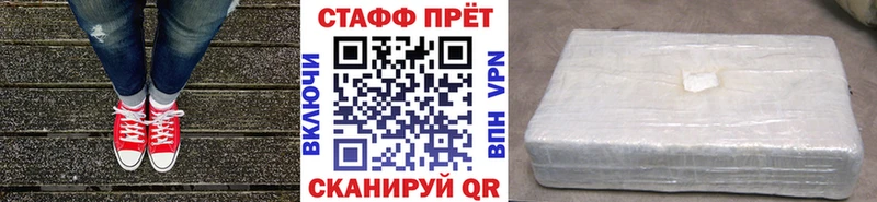 Где купить наркотики Видное КОКАИН  Бошки Шишки  Меф мяу мяу  ГАШИШ 