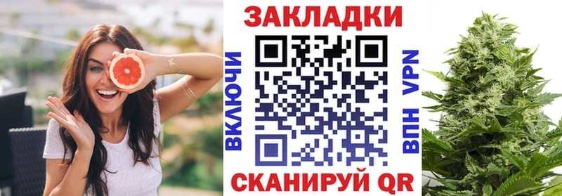 Канабис Видное