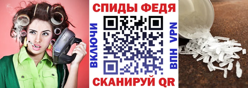 Амфетамин Розовый  Видное 