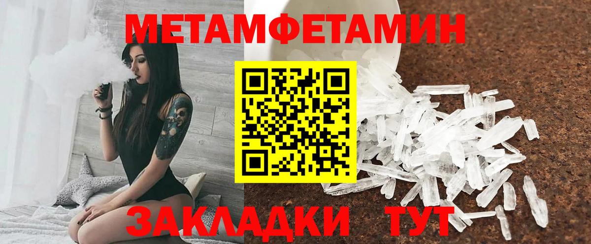 Amphetamine Premium  Вход с VPN  Амфетамин  Видное  Amphetamine 