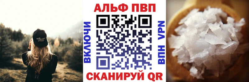 APVP СК КРИС Видное