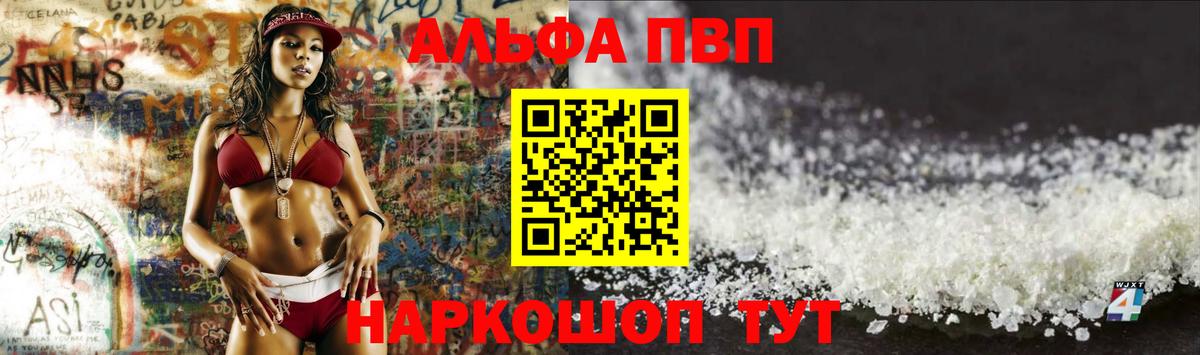 A-PVP СК КРИС Видное