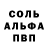 Метадон белоснежный REDNELS