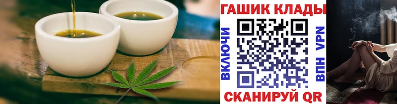 Cannafood марихуана как найти закладки shop Telegram Видное