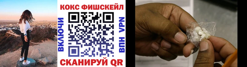 COCAIN 98%  Видное 