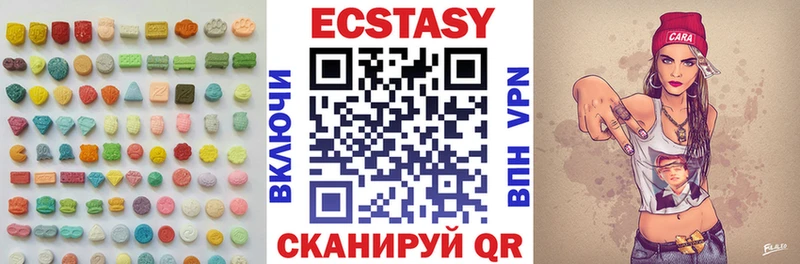 Ecstasy mix  Видное 