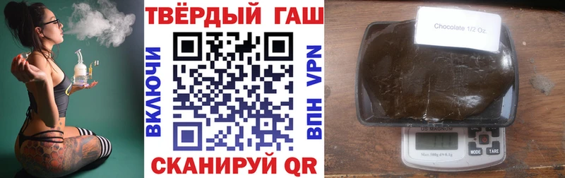 ГАШИШ ice o lator  даркнет сайт  Видное 