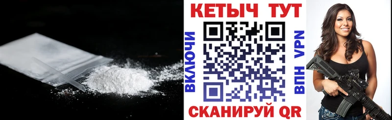 мега как войти  купить   Видное  КЕТАМИН ketamine 