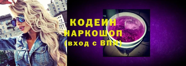 стафф Дмитровск