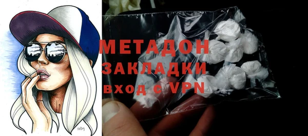 кокаин Дмитров