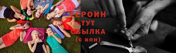 стафф Дмитровск