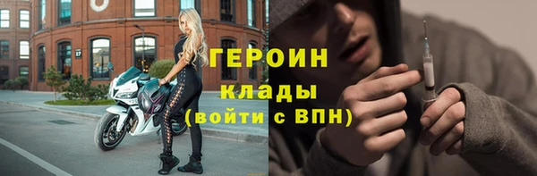 кокаин Дмитров
