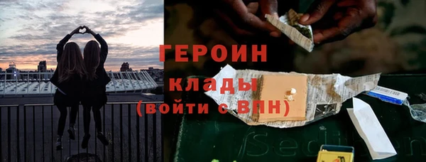 кокаин Дмитриев