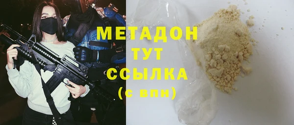 кокаин Дмитров