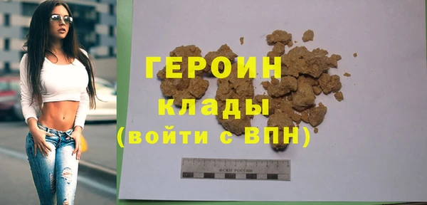 кокаин Дмитров