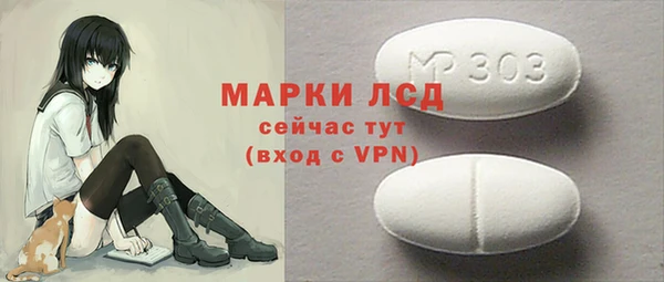 spice Тайга