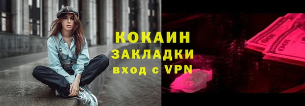 кокаин Дмитриев