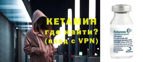 стафф Дмитровск