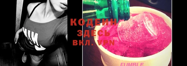 кокаин Дмитров