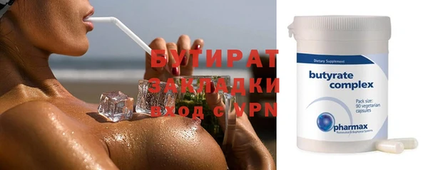 стафф Дмитровск