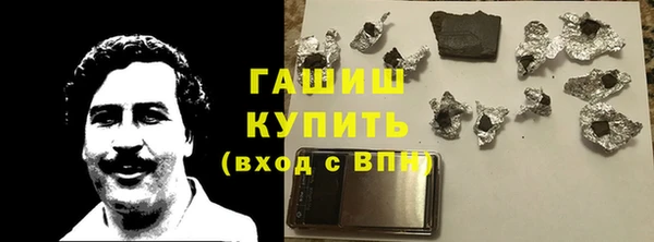 стафф Дмитровск