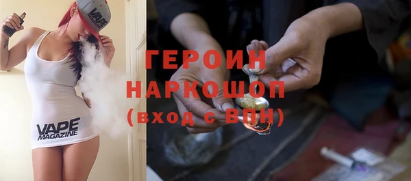кокаин Дмитров