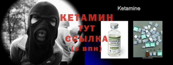 кокаин Дмитров