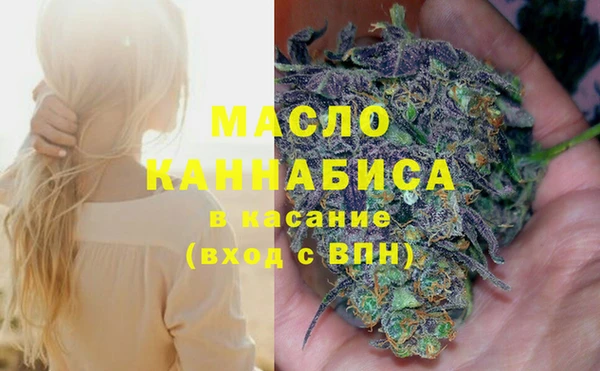 кокаин Дмитров