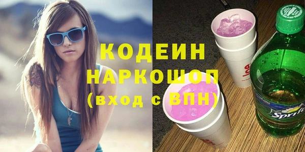стафф Дмитровск