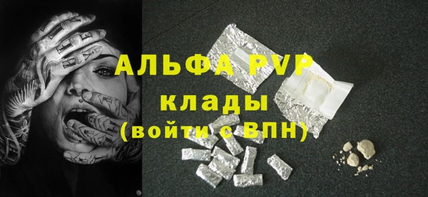 стафф Дмитровск