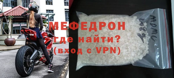 кокаин Дмитров