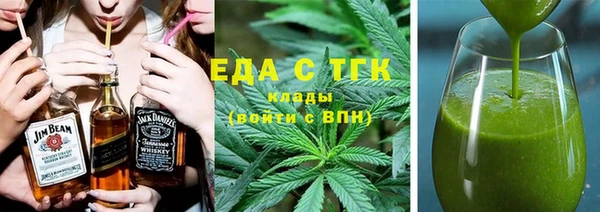 стафф Дмитровск