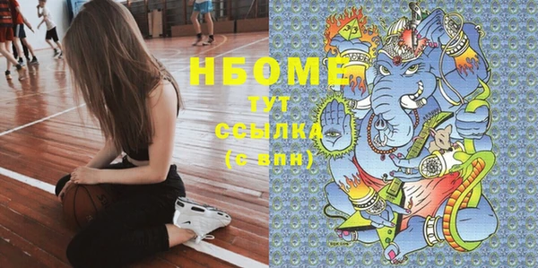 стафф Дмитровск