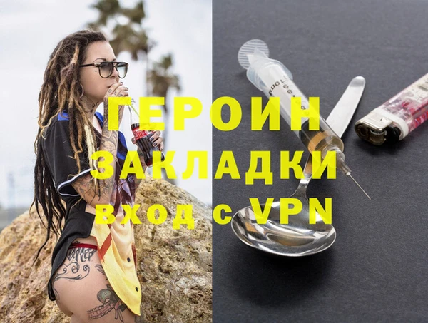 стафф Дмитровск