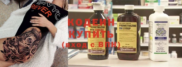 кокаин Дмитров