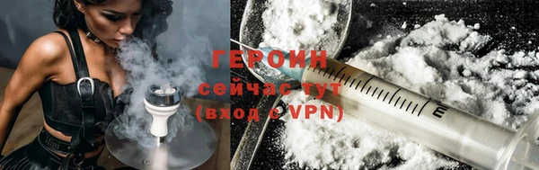 кокаин Дмитров