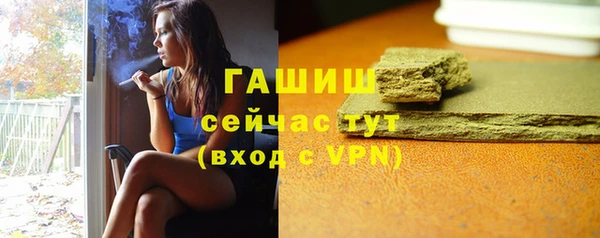 стафф Дмитровск