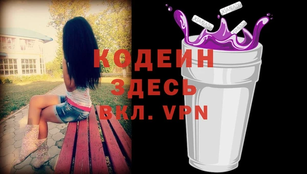 стафф Дмитровск