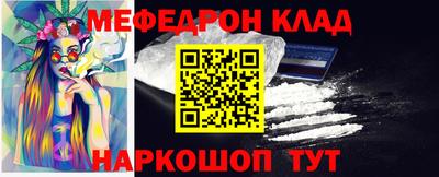 марки nbome Бузулук