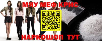 соль курить ск Волжский