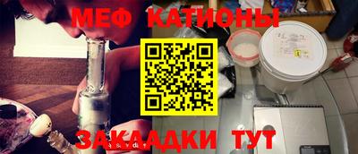 тгк Волгодонск