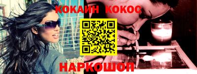 спиды Будённовск