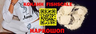 соль курить ск Волжский