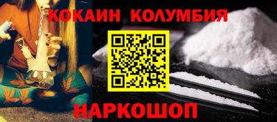 тгк Волгодонск