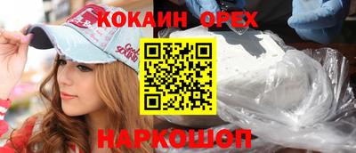 MDMA Premium VHQ Бугуруслан