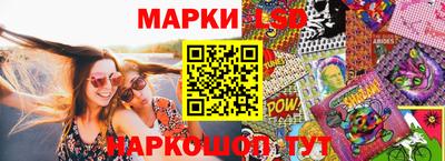 марки nbome Бузулук