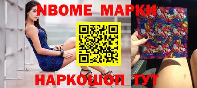 гашик Волжск