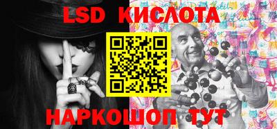 марки nbome Бузулук