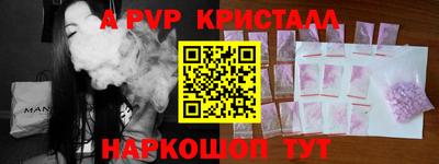 спиды Будённовск