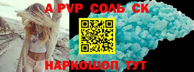 mdma Волжский